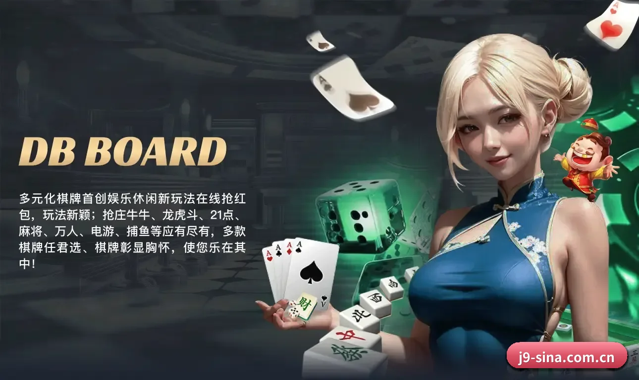 九游会官网 业务方向